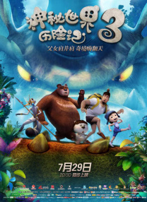 国产久视频